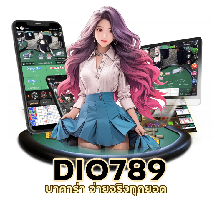 ฝากถอนไว ผ่านวอเลท