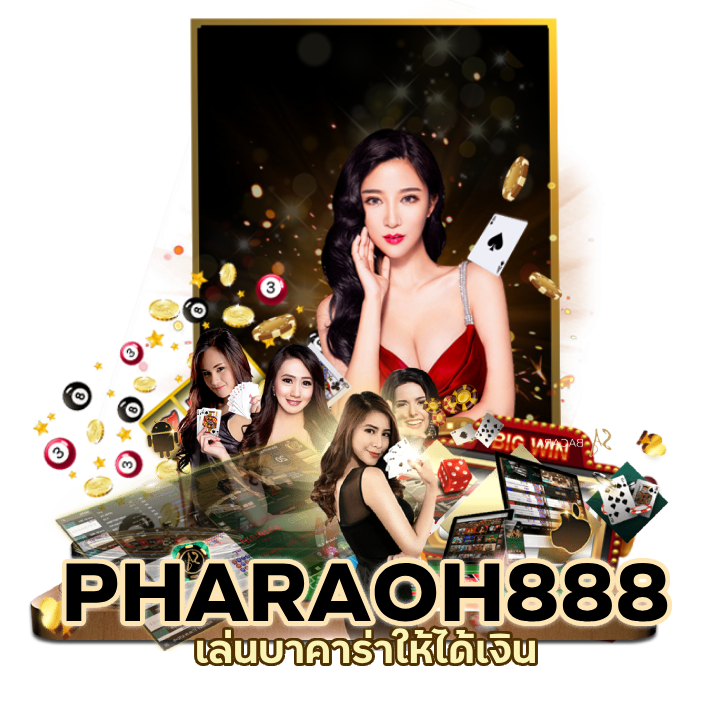 เล่นบาคาร่าให้ได้เงิน