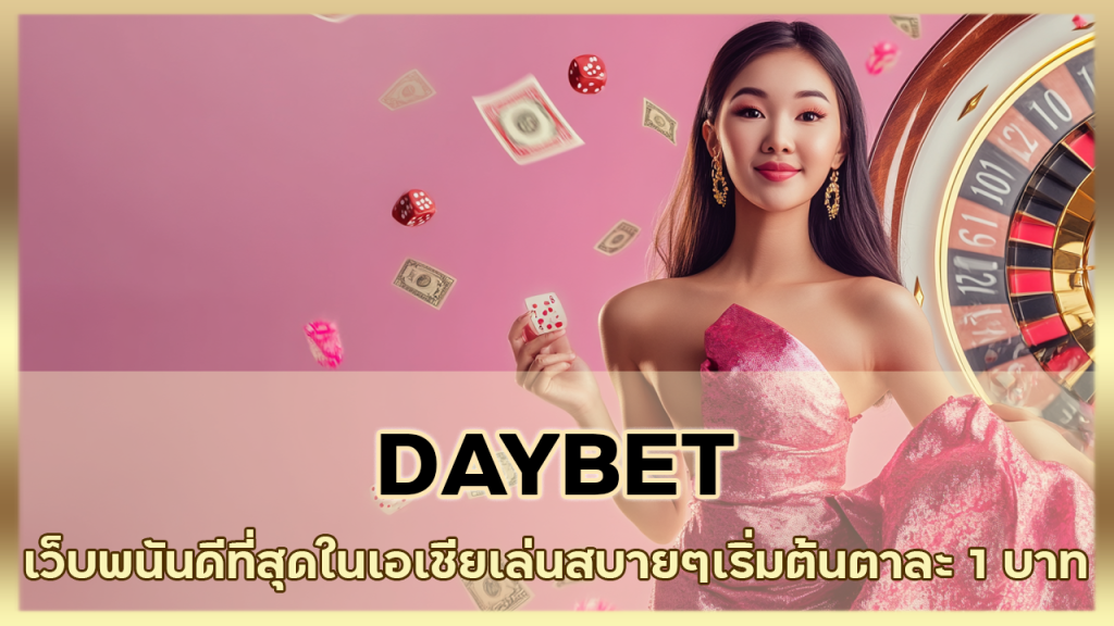 DAYBET