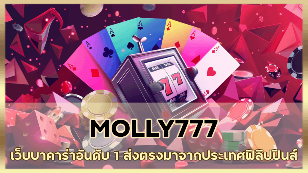MOLLY777
