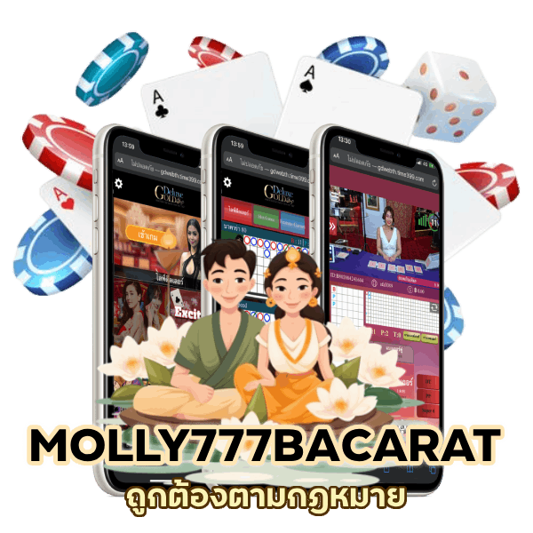 MOLLY777BACARAT มาจากประเทศฟิลิปปินส์