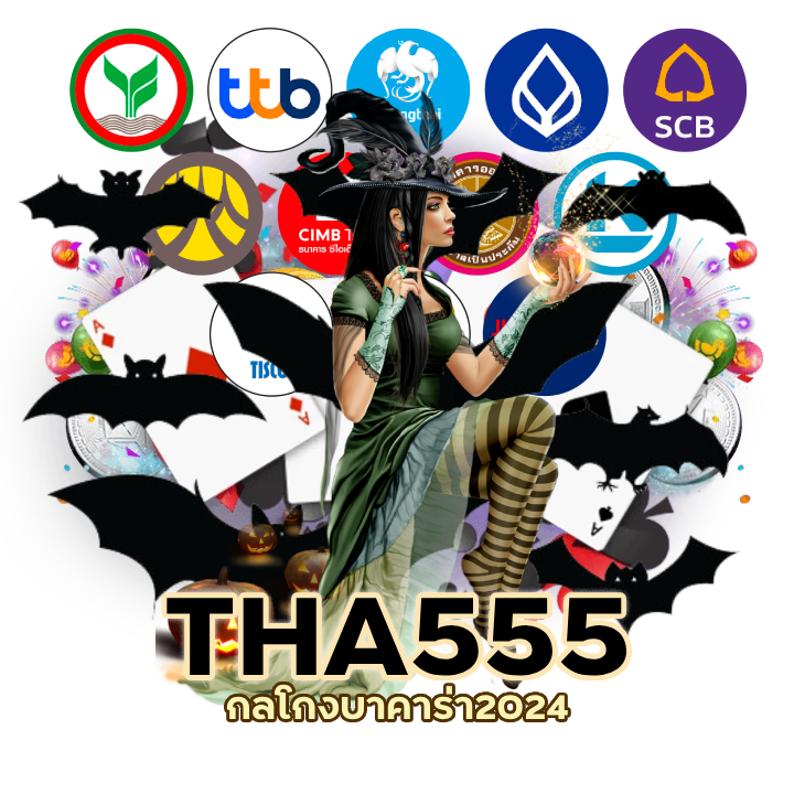 เฉลย กลโกงบาคาร่า2024